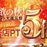 ヒメ日記 2025/10/10 20:13 投稿 さや 北九州人妻倶楽部（三十路、四十路、五十路）