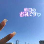 ヒメ日記 2025/10/24 14:29 投稿 さや 北九州人妻倶楽部（三十路、四十路、五十路）