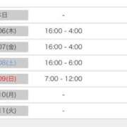 ヒメ日記 2025/11/05 15:12 投稿 さや 北九州人妻倶楽部（三十路、四十路、五十路）