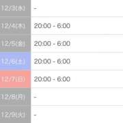 ヒメ日記 2025/12/03 19:19 投稿 さや 北九州人妻倶楽部（三十路、四十路、五十路）