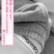 ヒメ日記 2025/12/20 17:33 投稿 さや 北九州人妻倶楽部（三十路、四十路、五十路）