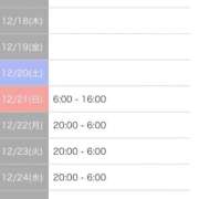 ヒメ日記 2025/12/21 03:20 投稿 さや 北九州人妻倶楽部（三十路、四十路、五十路）
