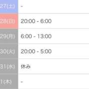 ヒメ日記 2025/12/27 19:50 投稿 さや 北九州人妻倶楽部（三十路、四十路、五十路）