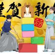 ヒメ日記 2026/01/02 13:46 投稿 さや 北九州人妻倶楽部（三十路、四十路、五十路）