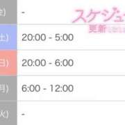 ヒメ日記 2026/01/08 17:57 投稿 さや 北九州人妻倶楽部（三十路、四十路、五十路）