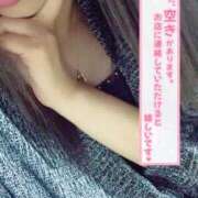 ヒメ日記 2026/01/24 13:29 投稿 さや 北九州人妻倶楽部（三十路、四十路、五十路）