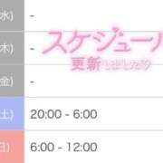 ヒメ日記 2026/01/28 23:07 投稿 さや 北九州人妻倶楽部（三十路、四十路、五十路）