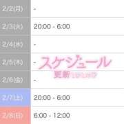 ヒメ日記 2026/02/02 23:19 投稿 さや 北九州人妻倶楽部（三十路、四十路、五十路）