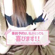 ヒメ日記 2026/02/03 22:51 投稿 さや 北九州人妻倶楽部（三十路、四十路、五十路）