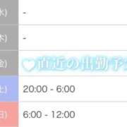 ヒメ日記 2026/02/04 23:21 投稿 さや 北九州人妻倶楽部（三十路、四十路、五十路）