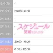ヒメ日記 2026/02/09 23:26 投稿 さや 北九州人妻倶楽部（三十路、四十路、五十路）