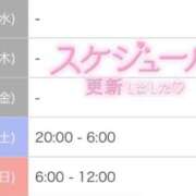 ヒメ日記 2026/02/11 22:59 投稿 さや 北九州人妻倶楽部（三十路、四十路、五十路）