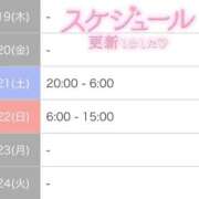 ヒメ日記 2026/02/18 23:05 投稿 さや 北九州人妻倶楽部（三十路、四十路、五十路）