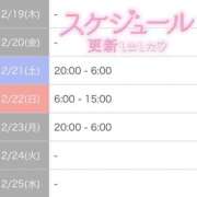 ヒメ日記 2026/02/20 19:57 投稿 さや 北九州人妻倶楽部（三十路、四十路、五十路）