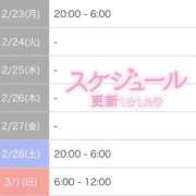 ヒメ日記 2026/02/22 23:55 投稿 さや 北九州人妻倶楽部（三十路、四十路、五十路）