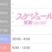 ヒメ日記 2026/02/23 23:52 投稿 さや 北九州人妻倶楽部（三十路、四十路、五十路）