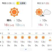 ヒメ日記 2026/02/28 15:49 投稿 さや 北九州人妻倶楽部（三十路、四十路、五十路）