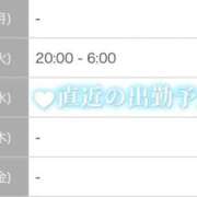 ヒメ日記 2026/03/01 20:17 投稿 さや 北九州人妻倶楽部（三十路、四十路、五十路）