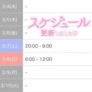 ヒメ日記 2026/03/07 12:09 投稿 さや 北九州人妻倶楽部（三十路、四十路、五十路）