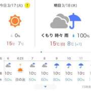 ヒメ日記 2026/03/17 16:30 投稿 さや 北九州人妻倶楽部（三十路、四十路、五十路）