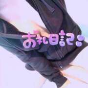 ヒメ日記 2026/04/10 06:48 投稿 さや 北九州人妻倶楽部（三十路、四十路、五十路）