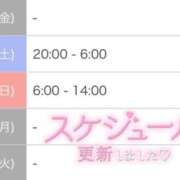 ヒメ日記 2026/04/11 07:32 投稿 さや 北九州人妻倶楽部（三十路、四十路、五十路）