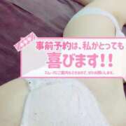 さや お決まりの🗣 北九州人妻倶楽部（三十路、四十路、五十路）