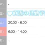 ヒメ日記 2026/04/17 18:08 投稿 さや 北九州人妻倶楽部（三十路、四十路、五十路）