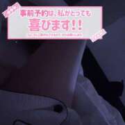 ヒメ日記 2026/04/18 15:17 投稿 さや 北九州人妻倶楽部（三十路、四十路、五十路）