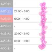 ヒメ日記 2026/04/25 19:43 投稿 さや 北九州人妻倶楽部（三十路、四十路、五十路）