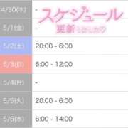 ヒメ日記 2026/04/30 16:41 投稿 さや 北九州人妻倶楽部（三十路、四十路、五十路）