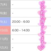 ヒメ日記 2026/05/08 06:54 投稿 さや 北九州人妻倶楽部（三十路、四十路、五十路）