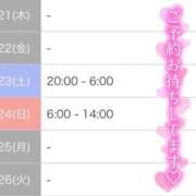ヒメ日記 2026/05/22 19:25 投稿 さや 北九州人妻倶楽部（三十路、四十路、五十路）