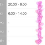 ヒメ日記 2026/06/08 07:25 投稿 さや 北九州人妻倶楽部（三十路、四十路、五十路）