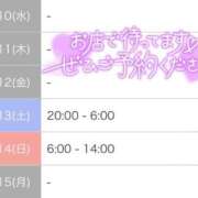 ヒメ日記 2026/06/13 13:57 投稿 さや 北九州人妻倶楽部（三十路、四十路、五十路）