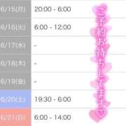 ヒメ日記 2026/06/15 06:11 投稿 さや 北九州人妻倶楽部（三十路、四十路、五十路）