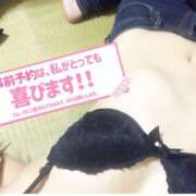ヒメ日記 2026/06/24 12:45 投稿 さや 北九州人妻倶楽部（三十路、四十路、五十路）