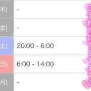 ヒメ日記 2026/06/24 19:56 投稿 さや 北九州人妻倶楽部（三十路、四十路、五十路）