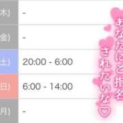 ヒメ日記 2026/06/26 20:34 投稿 さや 北九州人妻倶楽部（三十路、四十路、五十路）