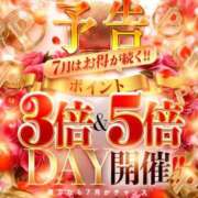 さや ‎📢⌇﻿🗣 北九州人妻倶楽部（三十路、四十路、五十路）