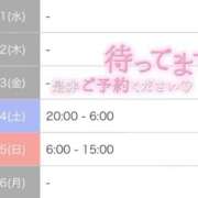 ヒメ日記 2026/07/01 17:24 投稿 さや 北九州人妻倶楽部（三十路、四十路、五十路）