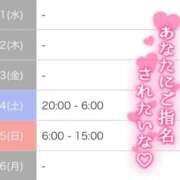 ヒメ日記 2026/07/02 21:17 投稿 さや 北九州人妻倶楽部（三十路、四十路、五十路）