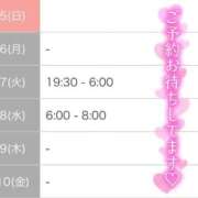ヒメ日記 2026/07/06 23:47 投稿 さや 北九州人妻倶楽部（三十路、四十路、五十路）