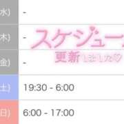 ヒメ日記 2026/07/14 14:01 投稿 さや 北九州人妻倶楽部（三十路、四十路、五十路）