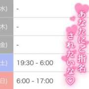 ヒメ日記 2026/07/16 21:04 投稿 さや 北九州人妻倶楽部（三十路、四十路、五十路）