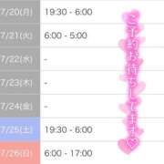 ヒメ日記 2026/07/20 12:26 投稿 さや 北九州人妻倶楽部（三十路、四十路、五十路）