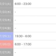 ヒメ日記 2026/07/21 09:53 投稿 さや 北九州人妻倶楽部（三十路、四十路、五十路）