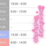 ヒメ日記 2026/08/03 15:21 投稿 さや 北九州人妻倶楽部（三十路、四十路、五十路）