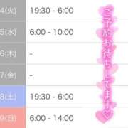 ヒメ日記 2026/08/04 14:02 投稿 さや 北九州人妻倶楽部（三十路、四十路、五十路）