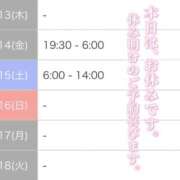 ヒメ日記 2026/08/13 21:22 投稿 さや 北九州人妻倶楽部（三十路、四十路、五十路）
